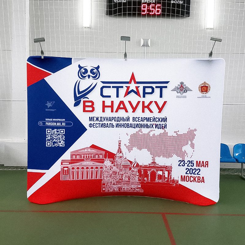 ВОЛНА 