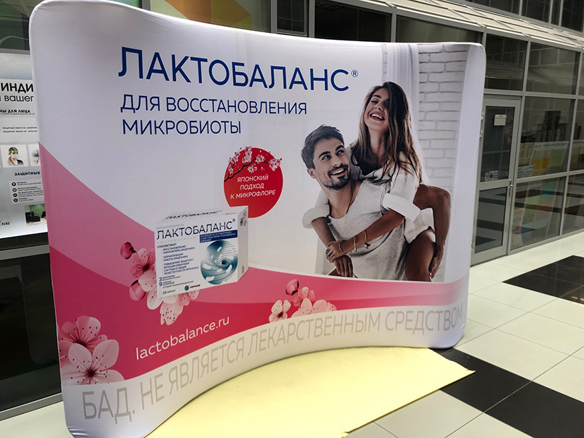 ВОЛНА 