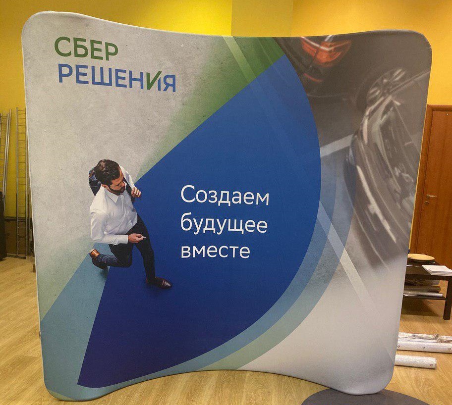ВОЛНА 