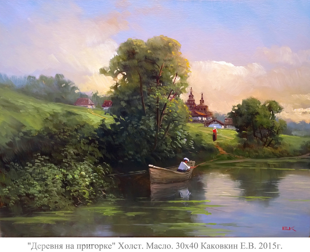ЛЕТНИЙ ПЕЙЗАЖ