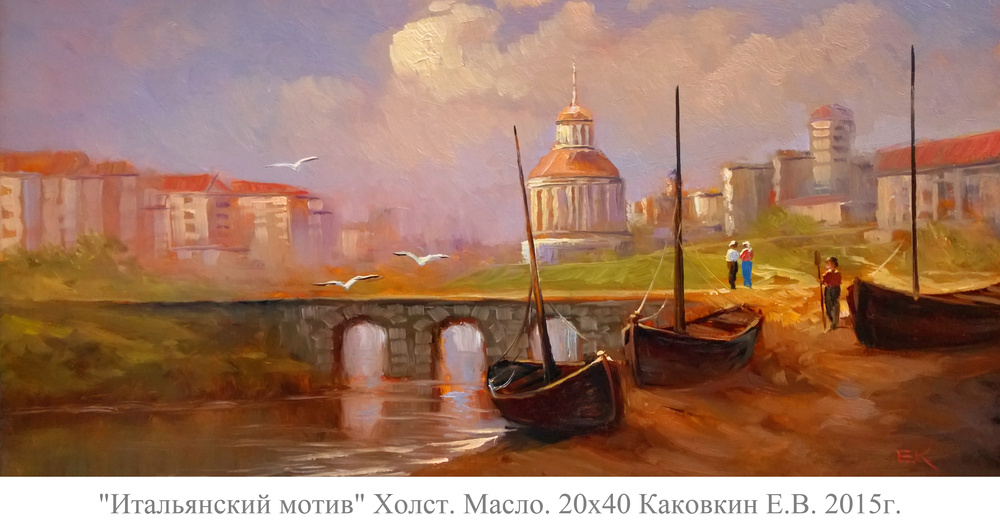 ЗИМНИЙ ПЕЙЗАЖ