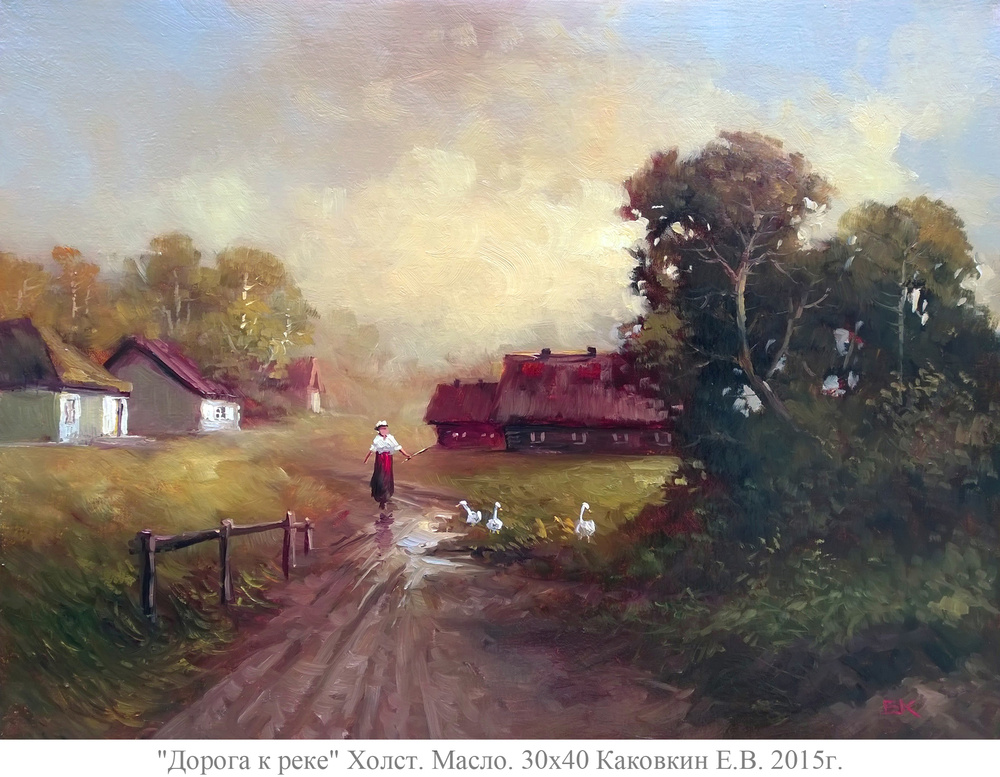 ВЕСЕННИЙ ПЕЙЗАЖ