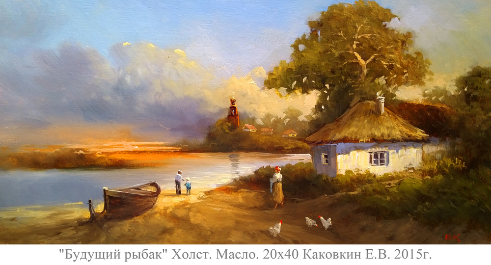 ЛЕТНИЙ ПЕЙЗАЖ