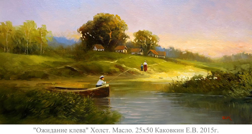 ЛЕТНИЙ ПЕЙЗАЖ