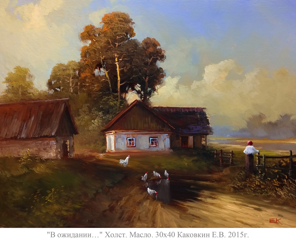 ОСЕННИЙ ПЕЙЗАЖ