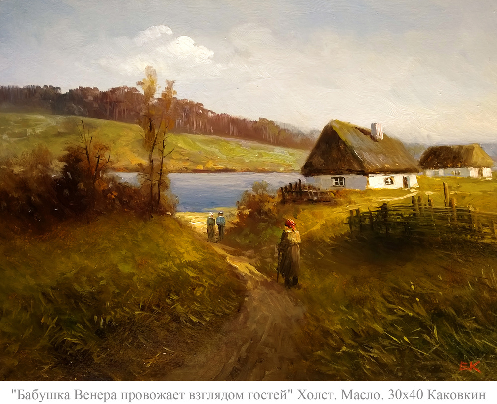 ОСЕННИЙ ПЕЙЗАЖ