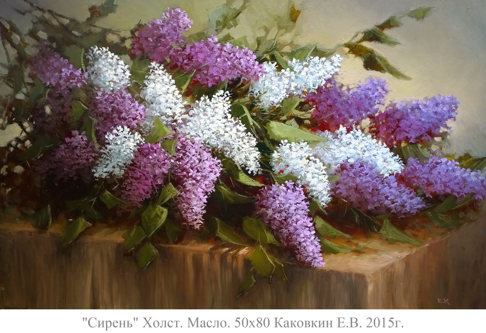 ЦВЕТЫ
