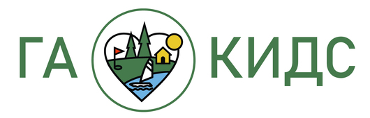 Детский лагерь GA-KIDS (Гольф Академия) - логотип