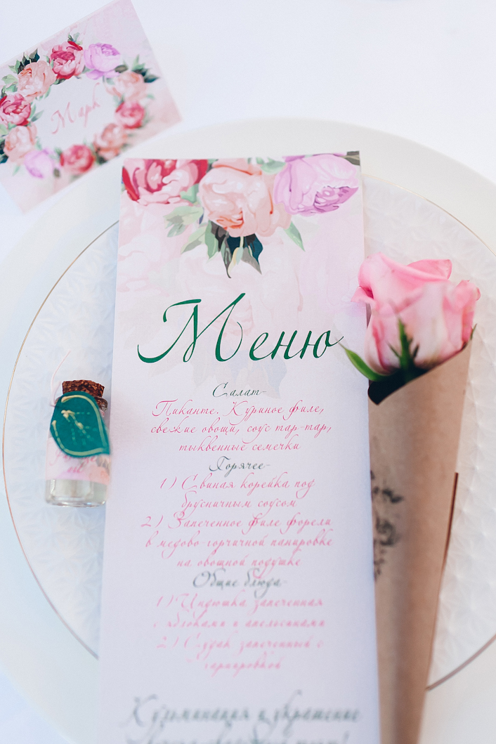 Илья и Яна. Свадьба цветов.