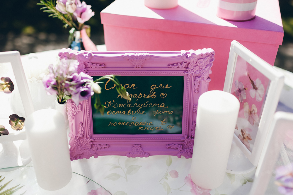 Илья и Яна. Свадьба цветов.