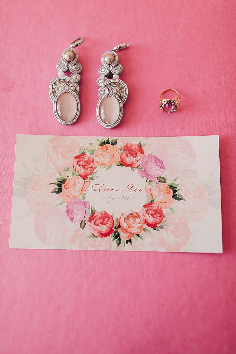 Илья и Яна. Свадьба цветов.