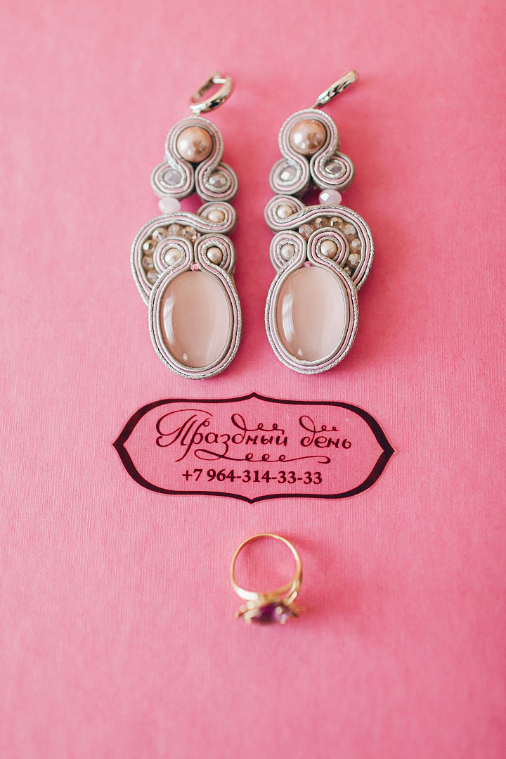 Илья и Яна. Свадьба цветов.