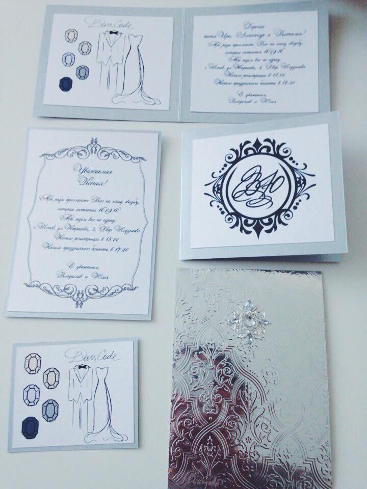 Влад и Юлия