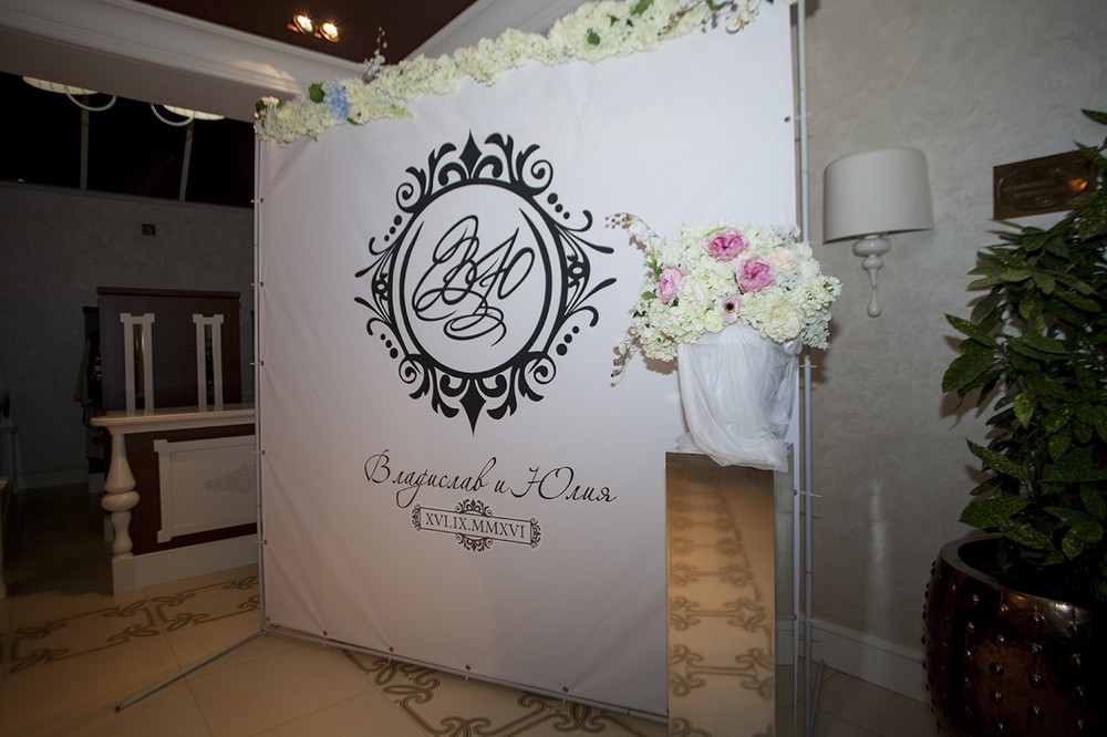 Влад и Юлия