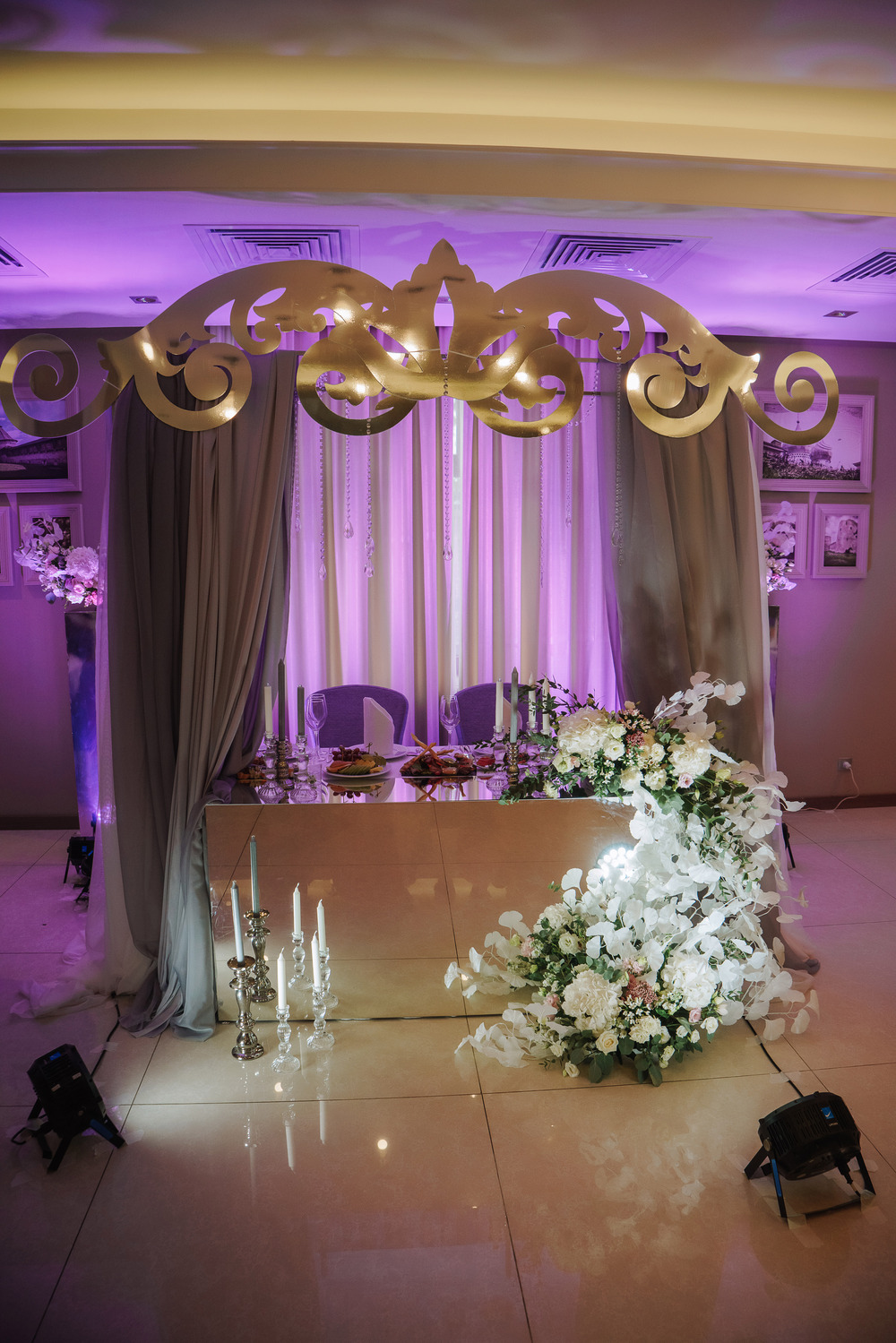 Андрей и Елизавета