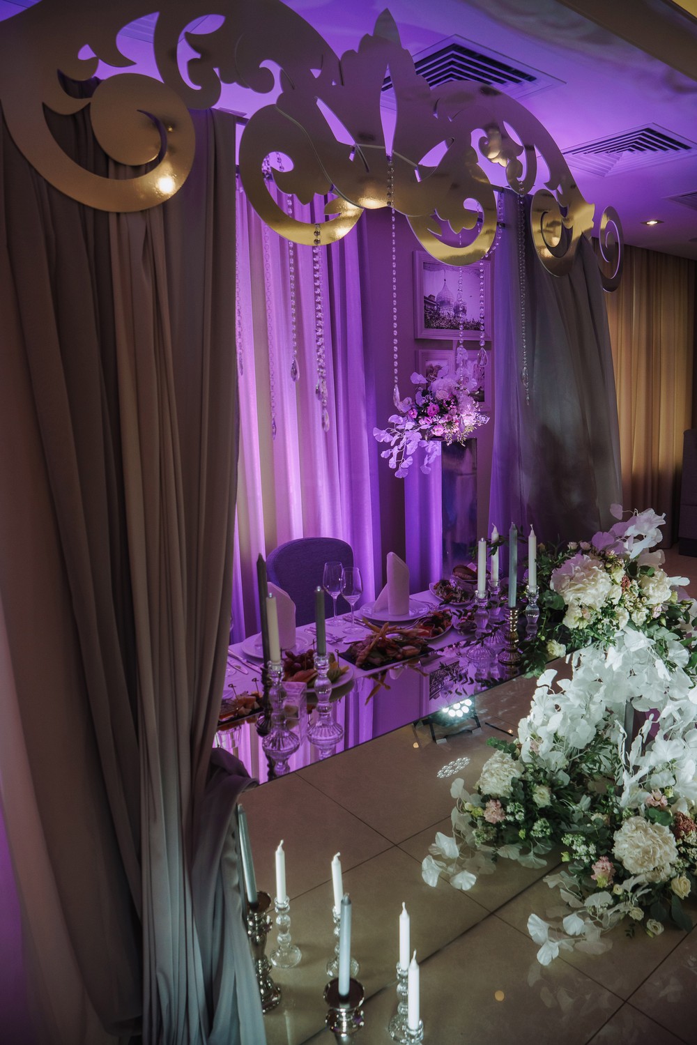 Андрей и Елизавета