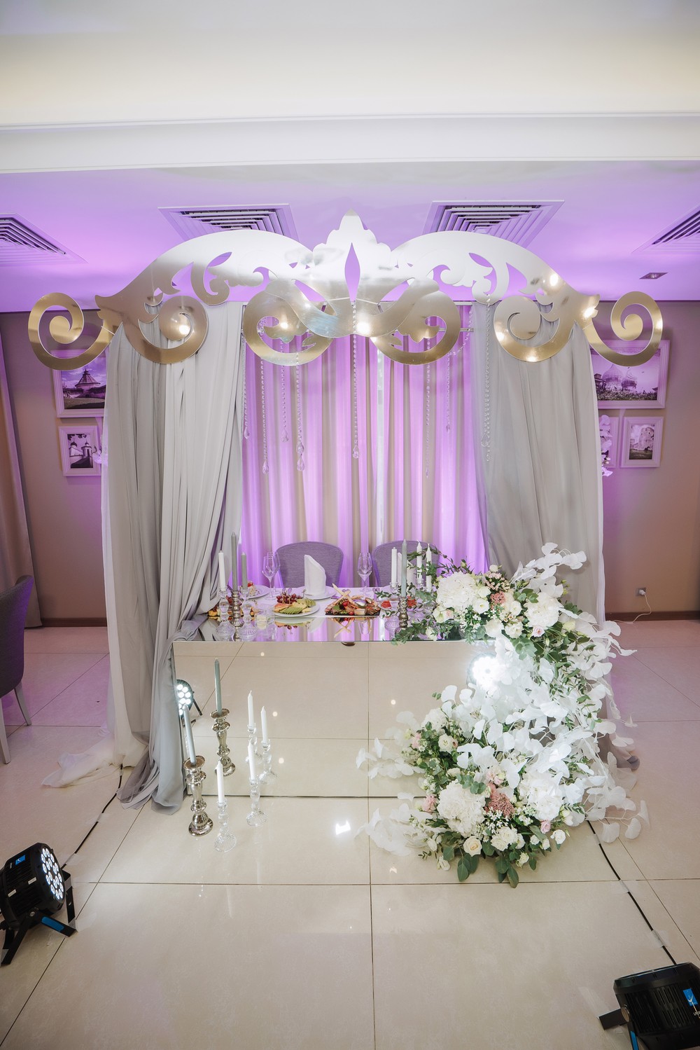 Андрей и Елизавета