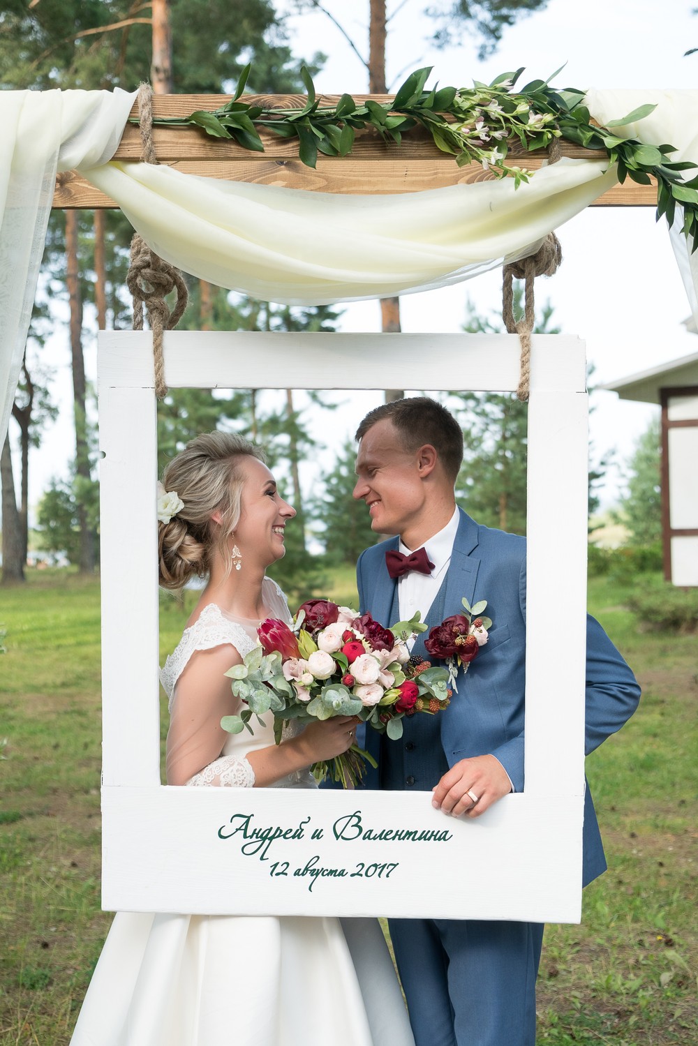 Андрей и Валентина