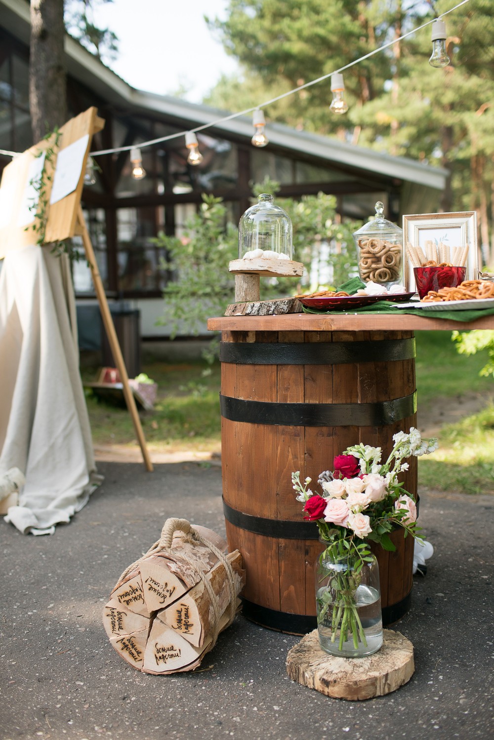 Андрей и Валентина