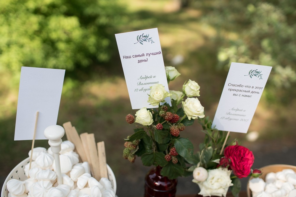 Андрей и Валентина