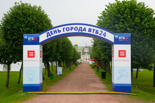 ВТБ24 10 лет