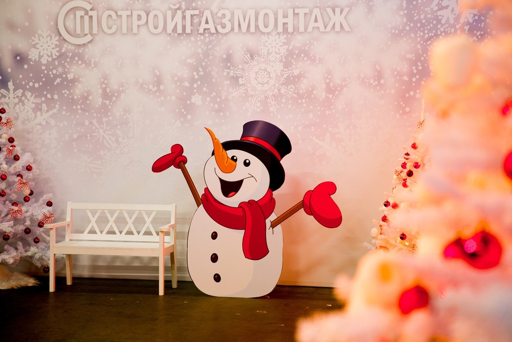 СтройГазМонтаж 