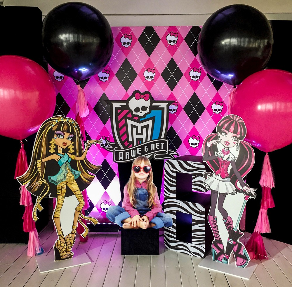 Monster High