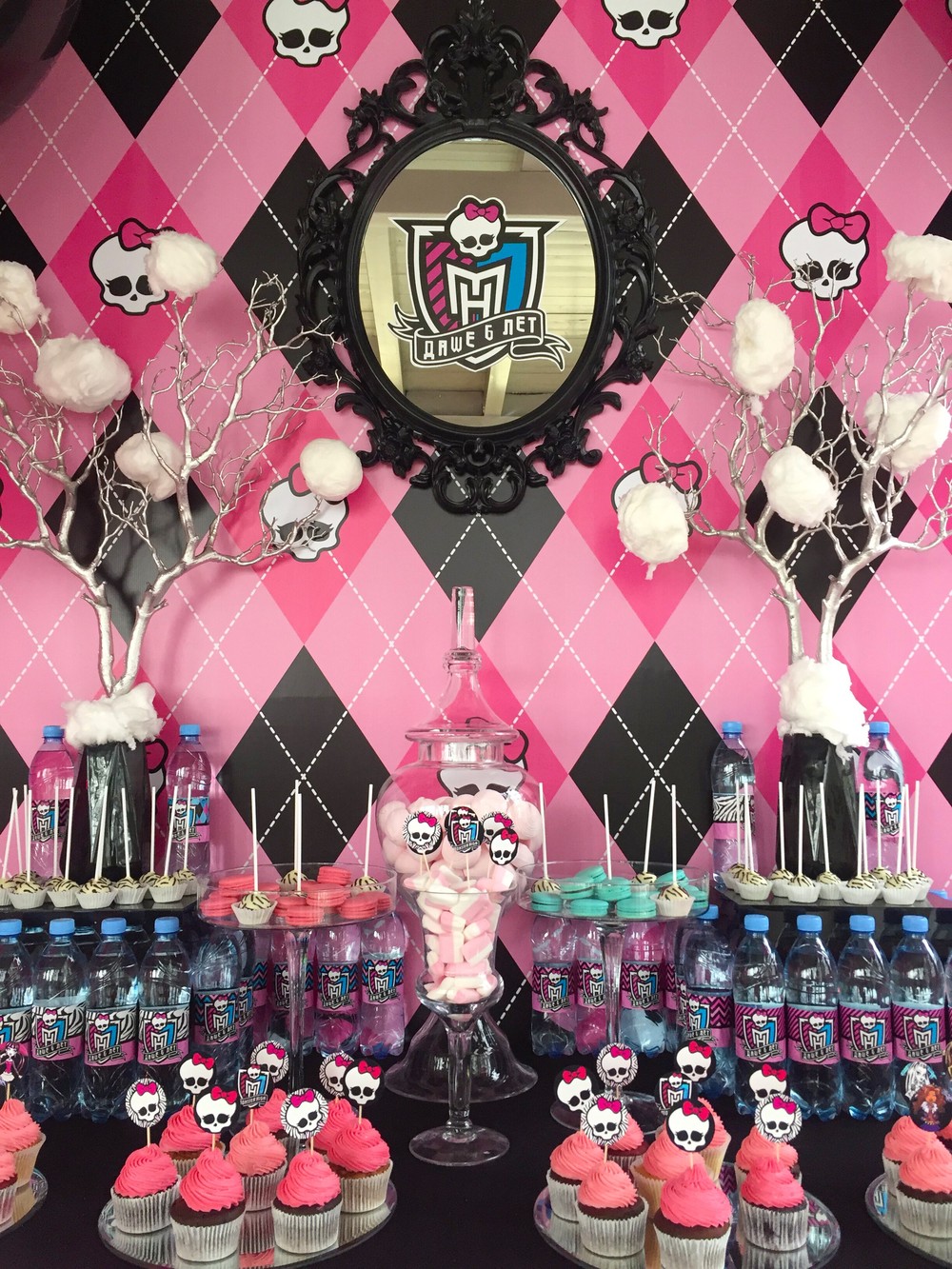 Monster High
