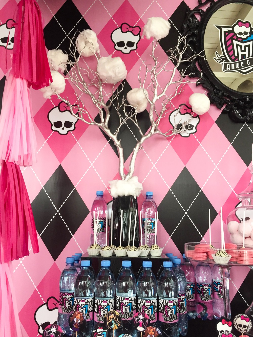Monster High