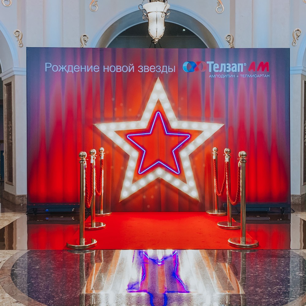 ЗВЕЗДА ТЕЛЗАП