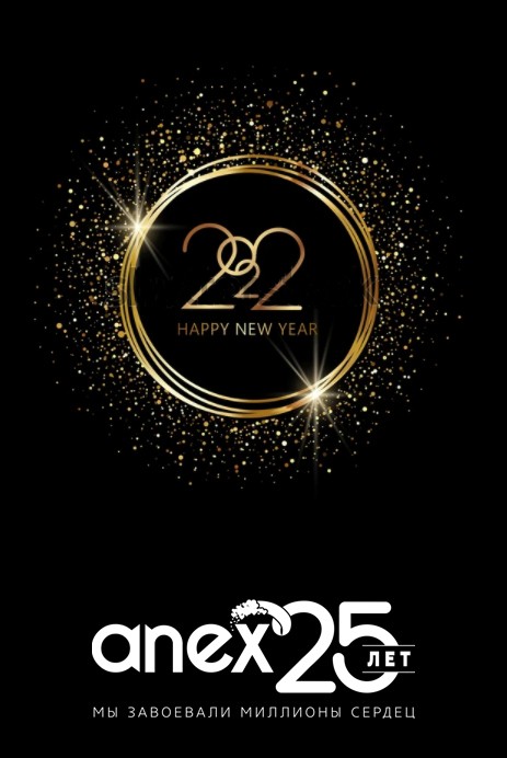 Anex Franchising Awards