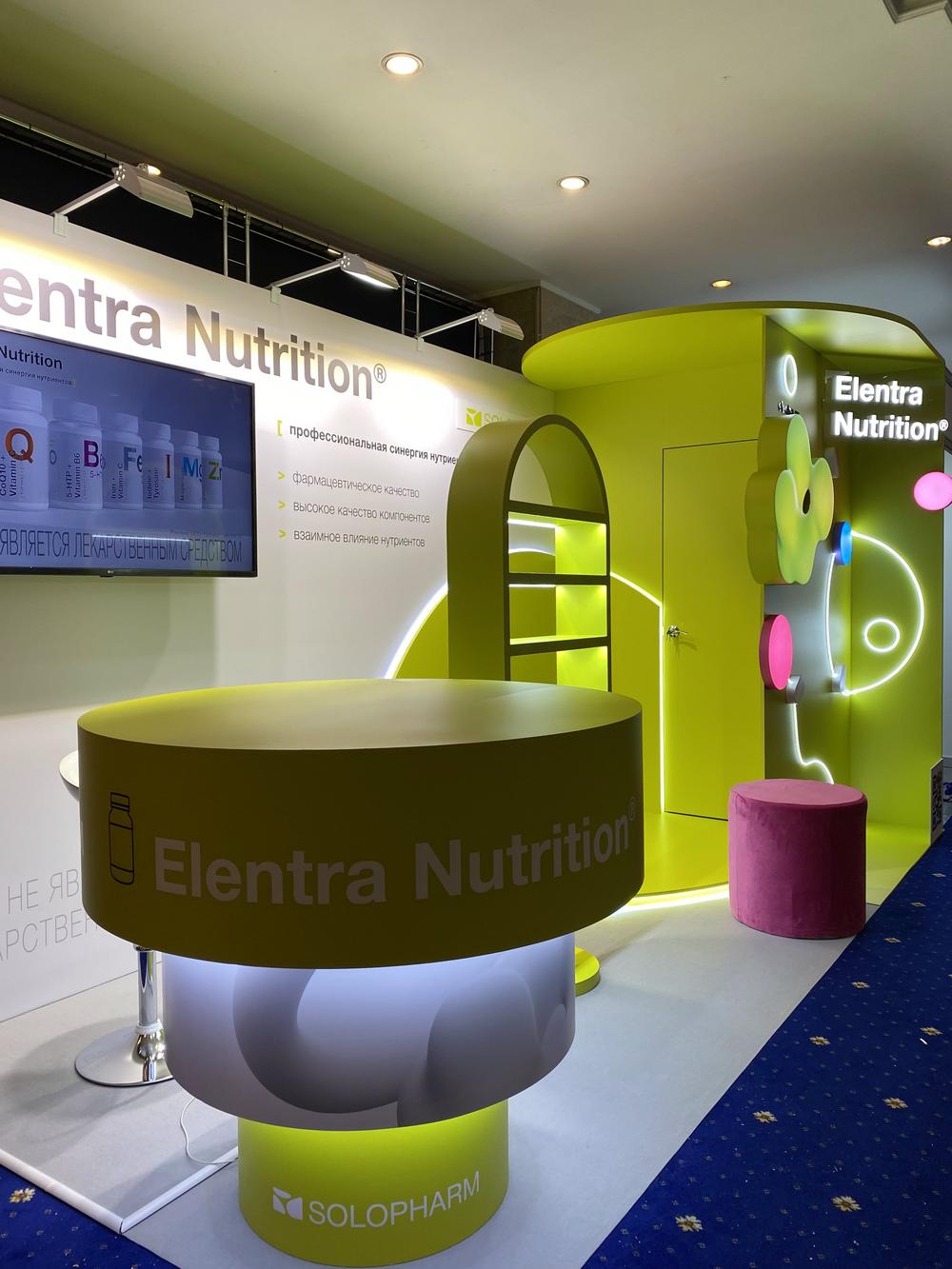 Стенд Elantra Nutrition