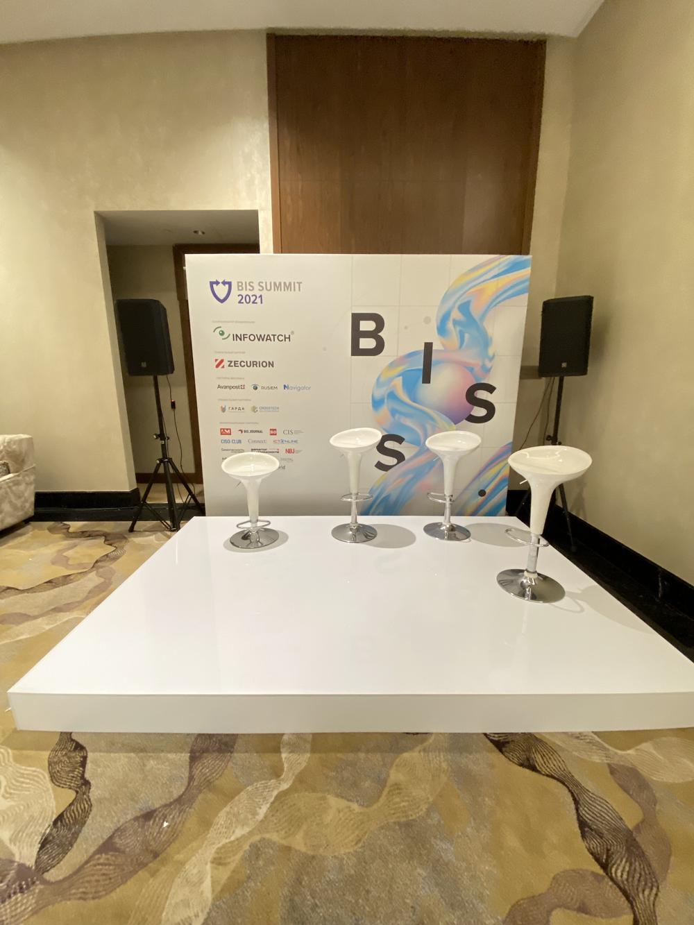 BISS SUMMIT 2021