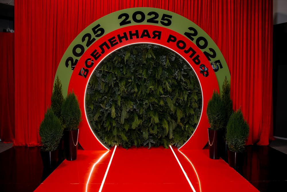 Рольф