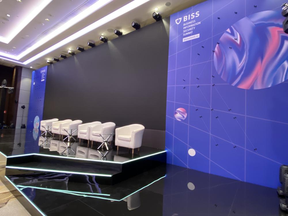 Конференция Infowatch 2022