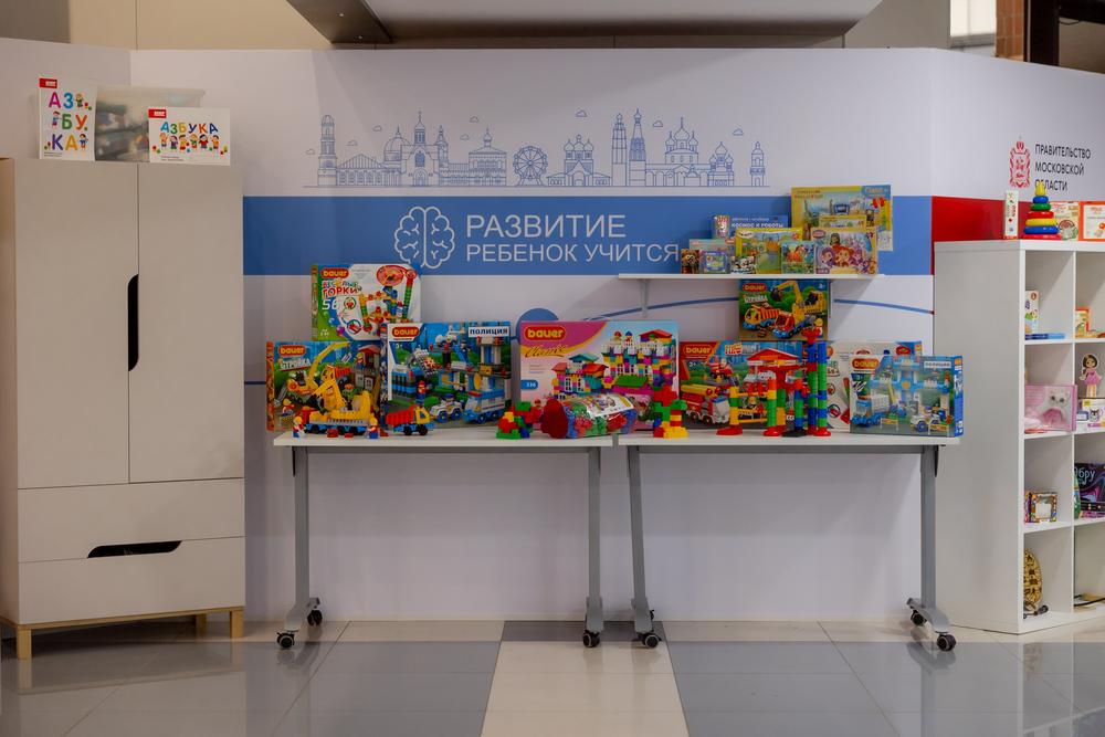 Конгресс производителей товаров для детей 