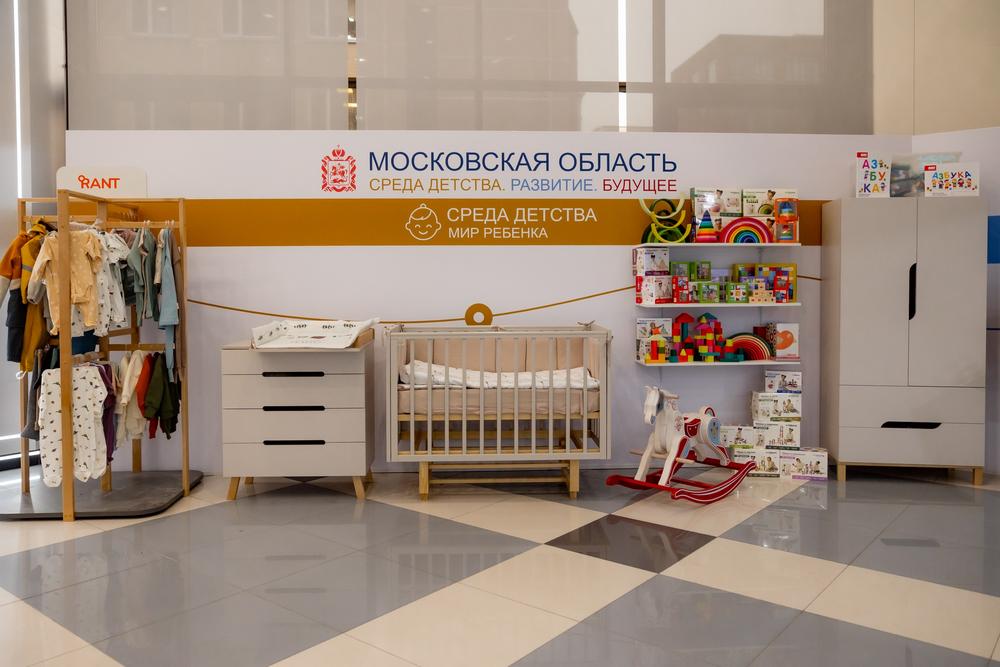 Конгресс производителей товаров для детей 