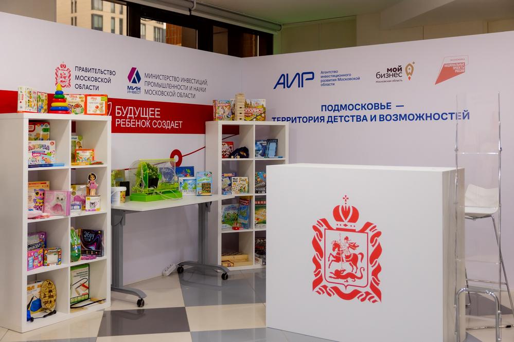 Конгресс производителей товаров для детей 