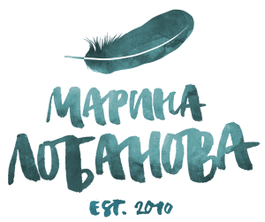 Фотограф Марина Лобанова | Marina Lobanova Photograpy | LassMarina