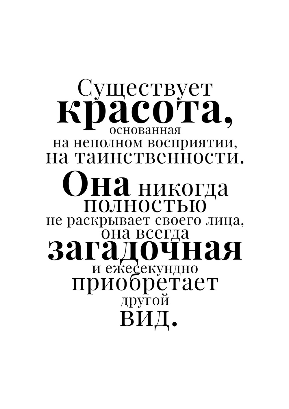 CATALOG