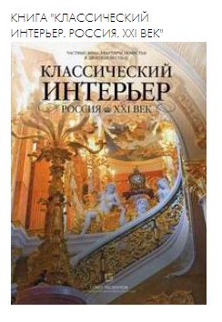 жилая среда 4