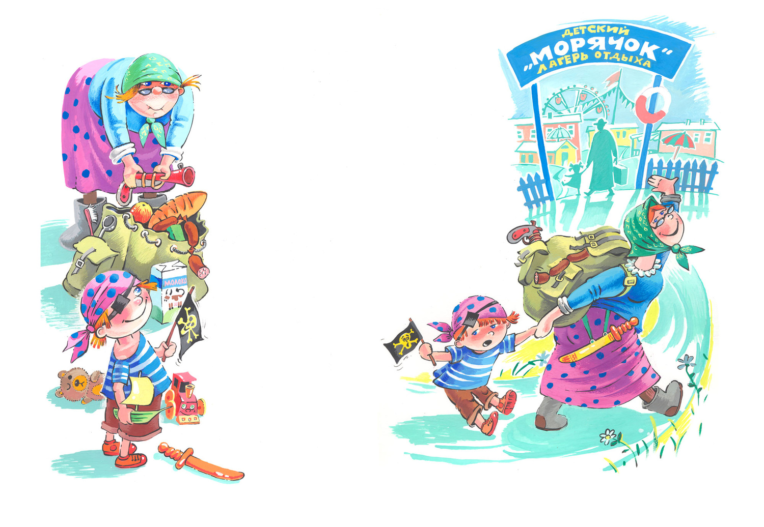 Книжки