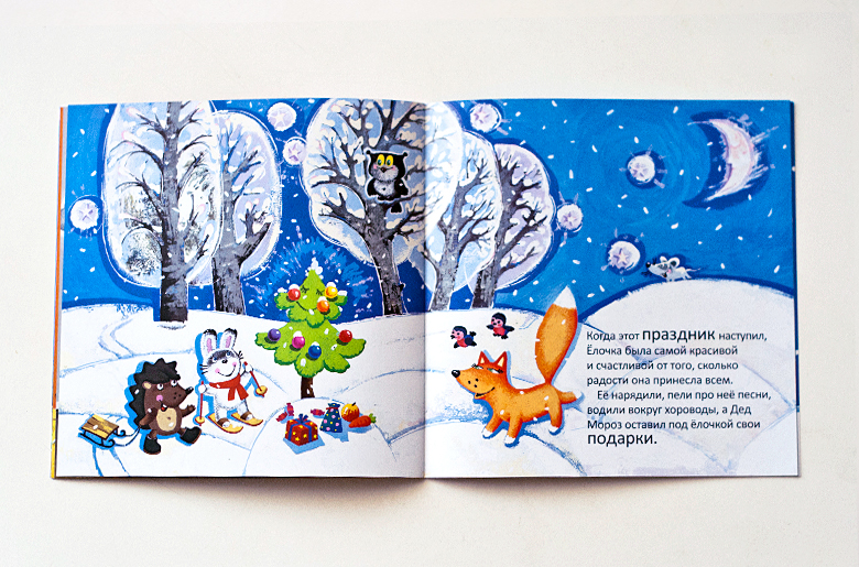 Книжки