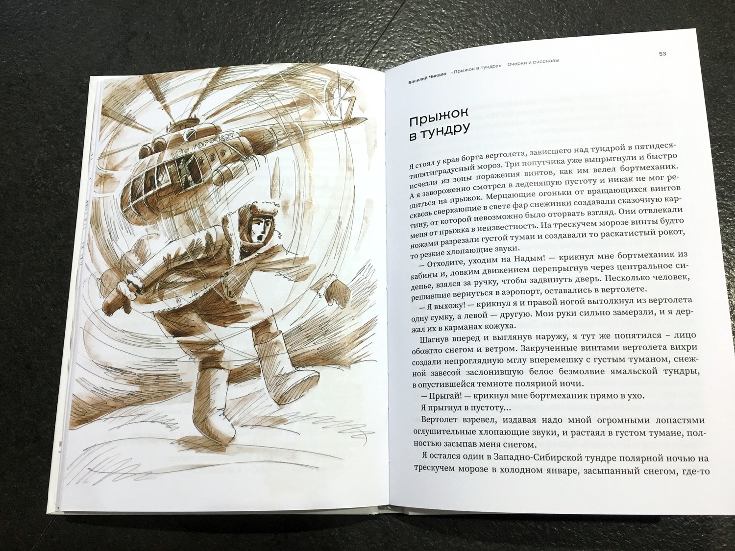 Книжки