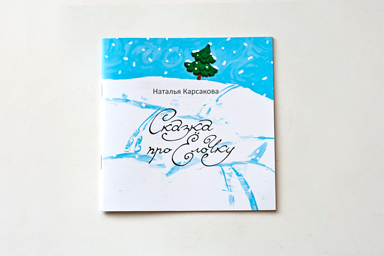 Книжки
