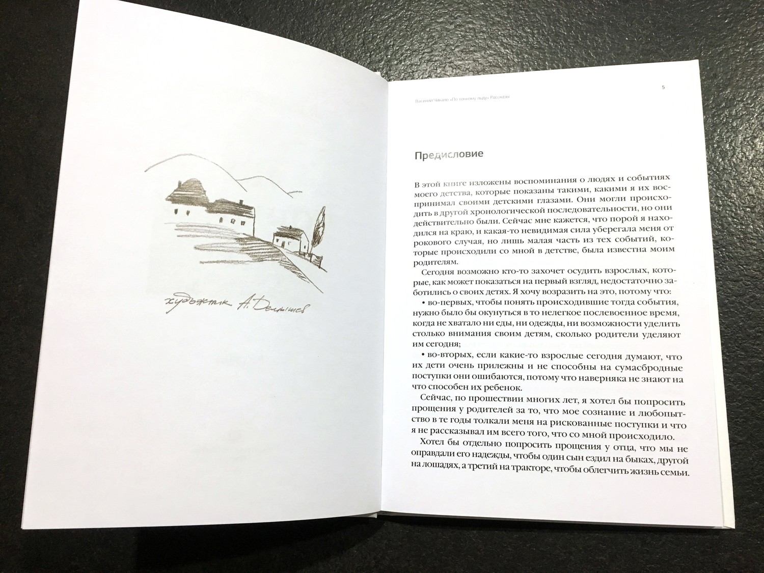 Книжки