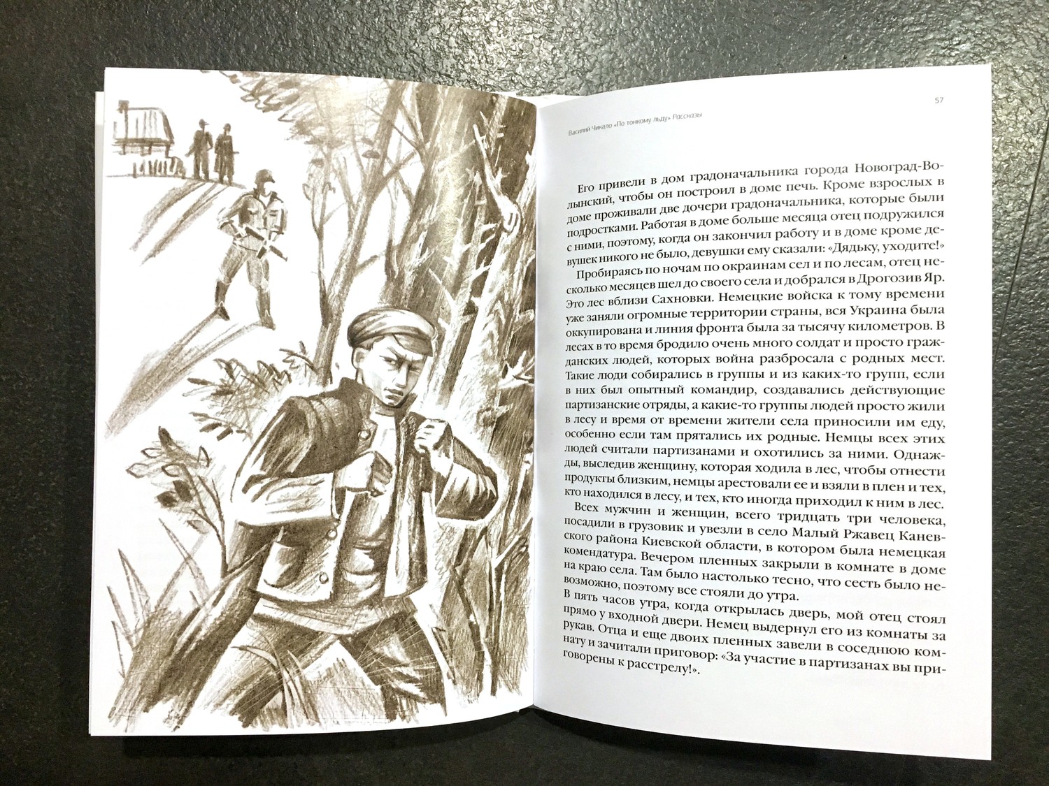 Книжки