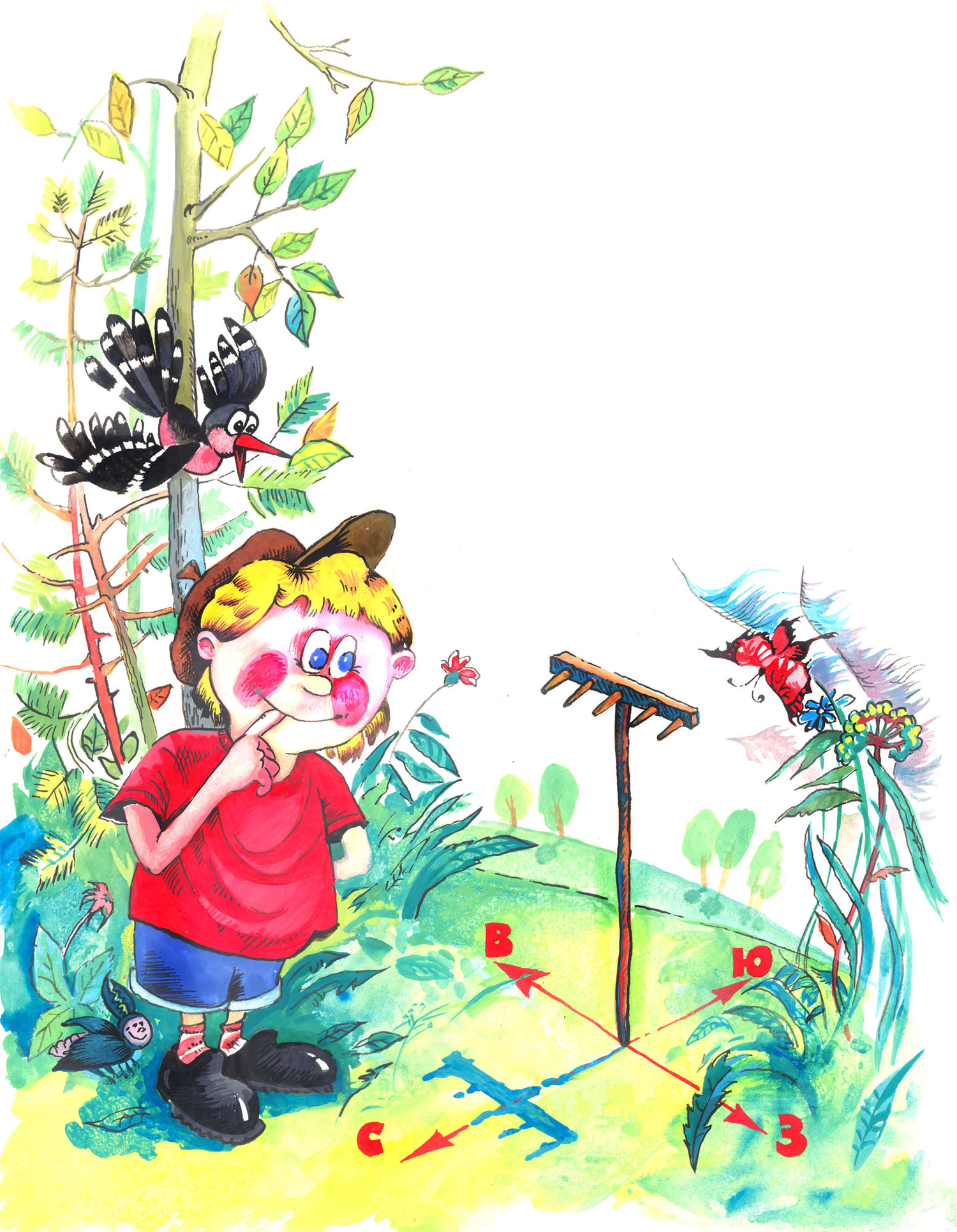Книжки