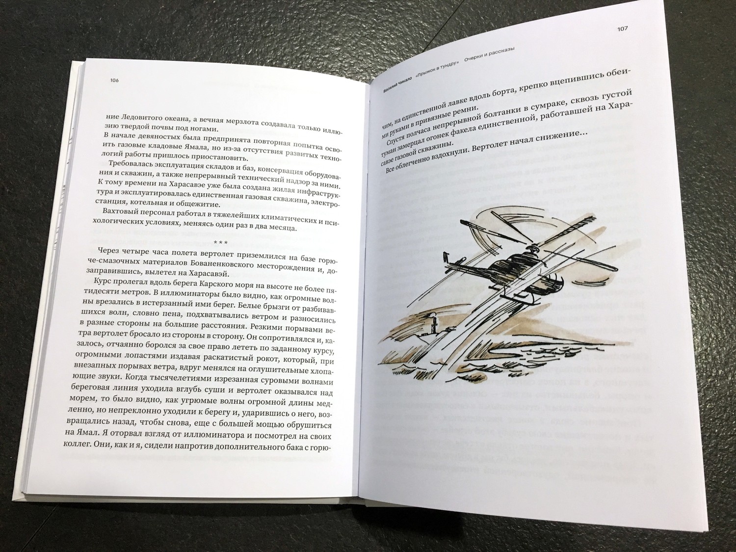 Книжки