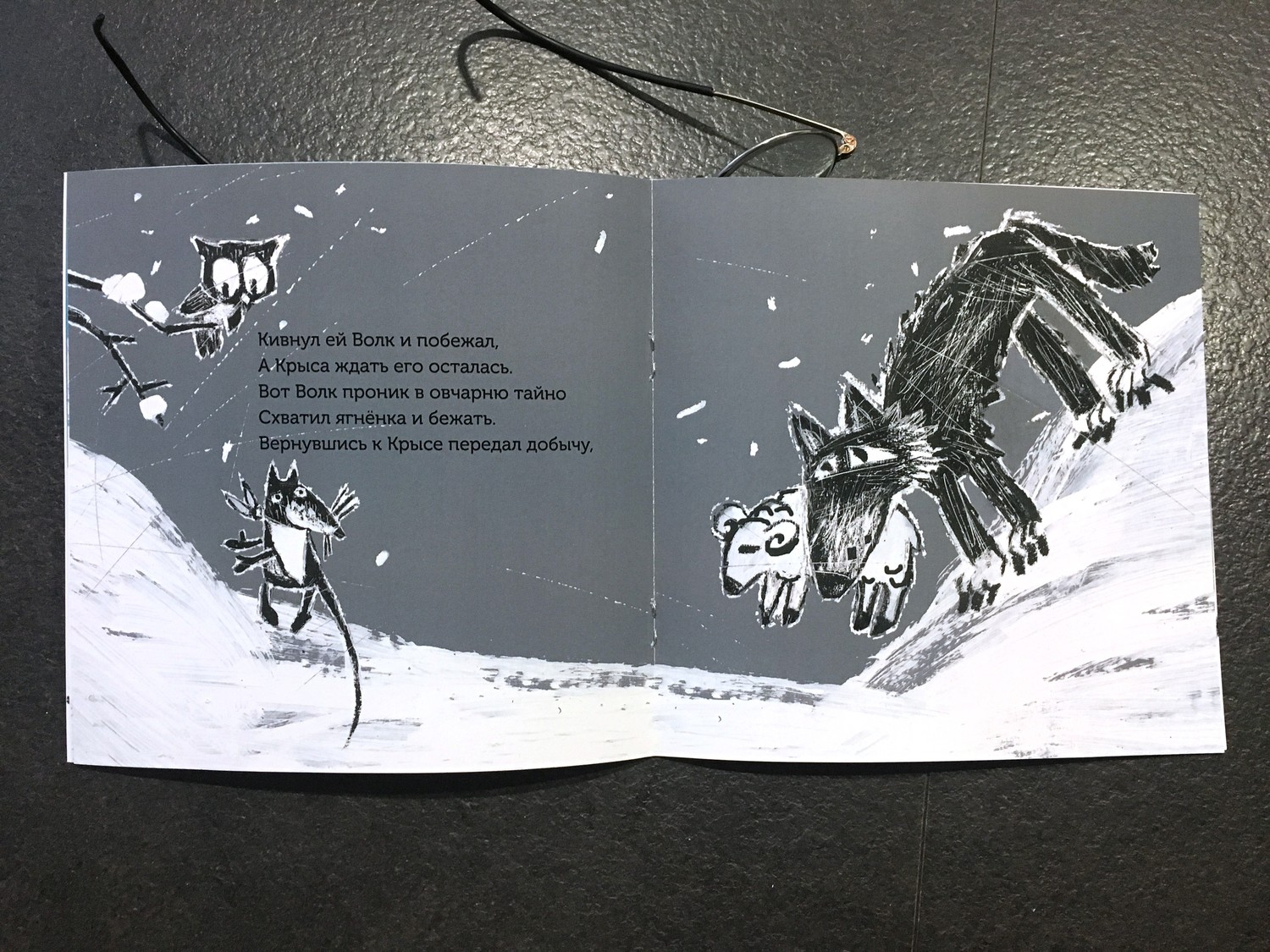 Книжки